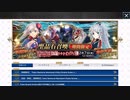 無課金初期勢のFGO　宮本武蔵（バーサーカー）PUガチャ