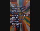 音楽作ってみた★71