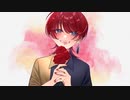 【歌ってみた】愛してる / れるりり【うみね】