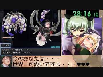 【エロゲRTA】テンタクル・プリズン_ラスボス撃破＆SランクRTA_50分41秒31　part3/4