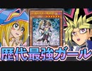 歴代最強のマジシャンガール登場 ！？新カード「幻惑の見習い魔術師」を解説！