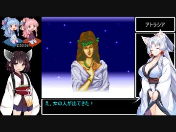 ヘラクレスの栄光３　神々の沈黙RTA 3時間59分6秒 Part4 / 5