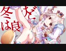 凪っぽいな