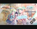 【ゆっくり実況】レスレリアーナのアトリエ～忘れられた錬金術と極夜の解放者～【番外・イベント】