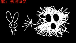 【初音ミク】かわいそうなFearth【オリジナル曲】