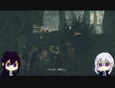 【刀剣乱舞偽実況】粟田口脇差組で「Nier:Automata」これは呪いか。それとも罰か。２３