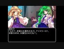 【ＭＨＷ：ＩＢ】呼び戻されてアステラ　第五十九話オープニング【東方】