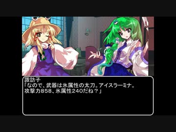 【ＭＨＷ：ＩＢ】呼び戻されてアステラ　第五十九話オープニング【東方】