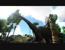 激デカ恐竜、仰ぐ空　part2【ゆっくり実況】【ARK Survival Evolved】
