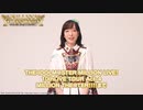 Act-4開催まで30日!!!!