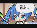 【ふるふる】ねぎ（野菜）【DMM】