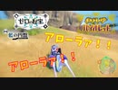 最新技術テラリウムドームが楽しすぎる / ポケモンSV「藍の円盤」#2