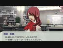 【ペルソナ3】実況 part86 28歳成人男性 性転換して高校入学