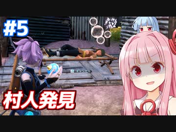 琴葉茜のパルワールド 村人や他人のパルを捕獲する回【Palworld / パルワールド #5】