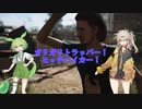【VOICEVOX】テキサスチェーンソー【キラー：ヒッチハイカー】