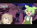【Project Zomboid s2】ずんだもんと春日部つむぎの黙示録ゾンボイドs2 Part13【ゆっくり実況】【VOICEVOX実況】
