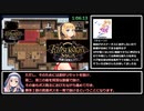 エクリプスナイト・サーガRTA　2:55:35　Part.3 再々