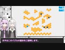 【hexcells】六角形のマインスイーパー風パズル【A.I.VOICE実況】