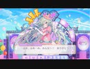 【ふるふる】ふるふる！キラキラ★フォー・ユーラブ♪【DMM】