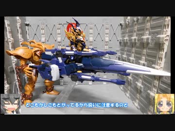 FSA カオス・ソルジャー ゆっくりプラモ動画