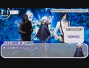 【シノビガミ】リプレイ動画『-幕間-密蔵襲撃』一話完結【TRPG】