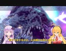 【Baldur'sGate3】弦巻マキはゆかりんとダンジョンズ&ドラゴンズみたいな世界を冒険するpart25【VOICEROID実況】
