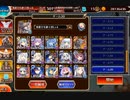 【第59回No.１ガバ王子決定戦】Nightmare of The Vampire