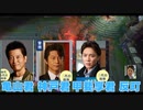 もしも右京さんがLOLをやったら【League of Legend】