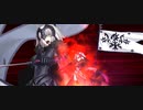 残夜幻想　邪ンヌ疑似単騎