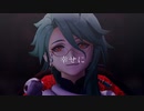 【MMD+人力原神】お呪い【白朮】