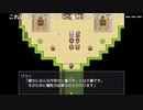 だっとさんの END QUEST【実況プレイ】その8 （デスリク本編ネタバレ注意）