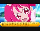 フィーリア王女とふたりはプリキュアSplash☆Star～1270