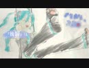 アリガト。ココロ【初音ミク】オリジナル