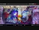 警察がどうのこうの