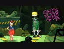 俺以外の機械生命体は全部ぶっ壊す【Cookie Cutter】#10
