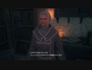 [FF16]第53回(53-1) 父の遺言書