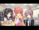 【癒しを求めて】"サノバウィッチ"実況プレイpart29