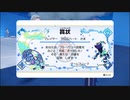 【ポケモンSVDLC第二弾】ブルーベリー図鑑を完成させるまで【実況】 part23