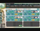 【艦これ】　精強！「第七駆逐隊」抜錨準備せよ！　任務達成ボイス