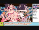 【城プロＲＥ】ヘルの遊戯場　アスガルド　～五層～　１７審議攻略【ボイロ解説】★５～７（＋改）