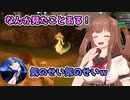 【Palworld 】某○○モンみたいと言葉を濁すちえりちゃん【どっとライブ切り抜き】