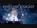 ムシと共にひも解く謎　Hollow Knight実況プレイ＃49