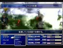 【FF7】トロフィーコンプ&やり込みプレイ【Part435】