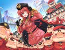 大帝国　プレイ動画　パート14
