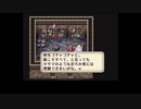 【ゆっくり実況】アバロンハルベルト部隊PART10【ロマサガ2リマスター】