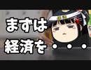 そんな信用回復とかしなくて良いんじゃないかな