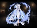 千年戦争アイギス 大討伐：轟きし巨兵の地響き 神級EX【冬姫しづり無双】