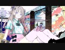 【UTAUカバー】言の葉の綾/闇音レンリ　Yurry Canon(月詠)