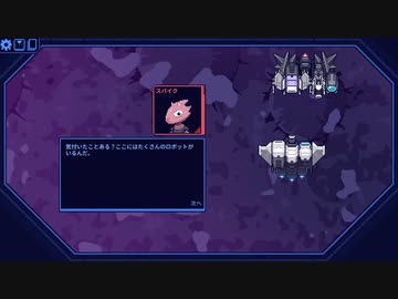 【Cobalt Core】ループ521回目 part12【ゆっくり実況プレイ】