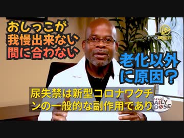 【打っちゃった両親共にドンピシャで・・・】新型コロナとワクチンは、さまざまな泌尿器疾患、または前立腺がんを引き起こす可能性もある